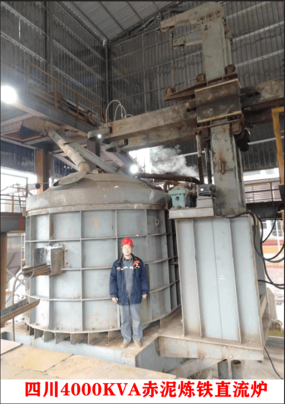 Sichuan 4000KVA Red Mud Ironmaking DC Furnace
