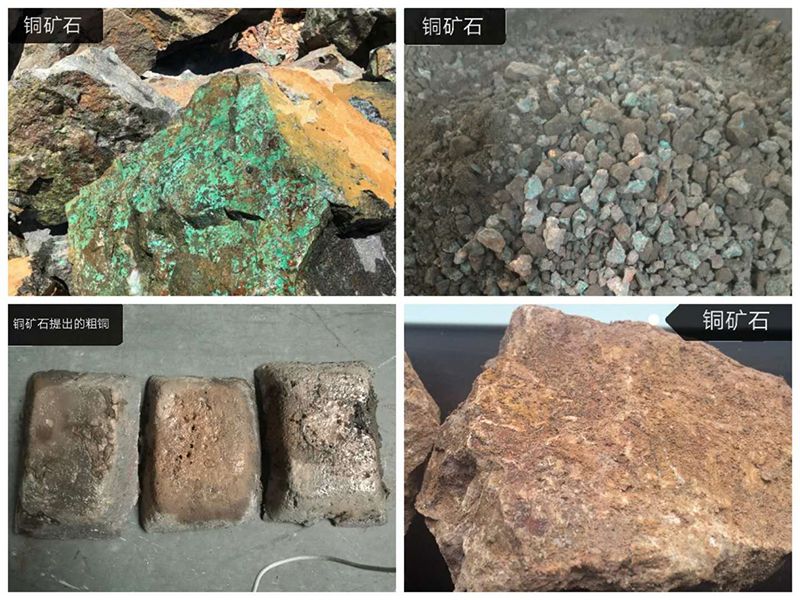 copper ore