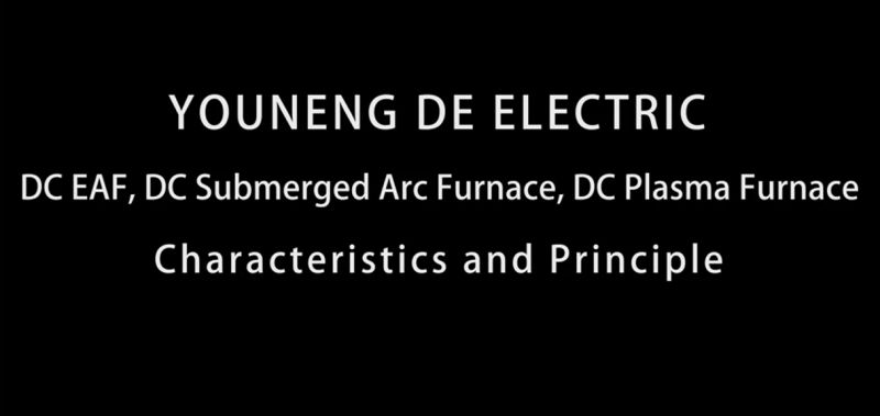 Characteristics and principles of DC arc furnace, DC ore thermal furnace, and DC plasma furnace equipment