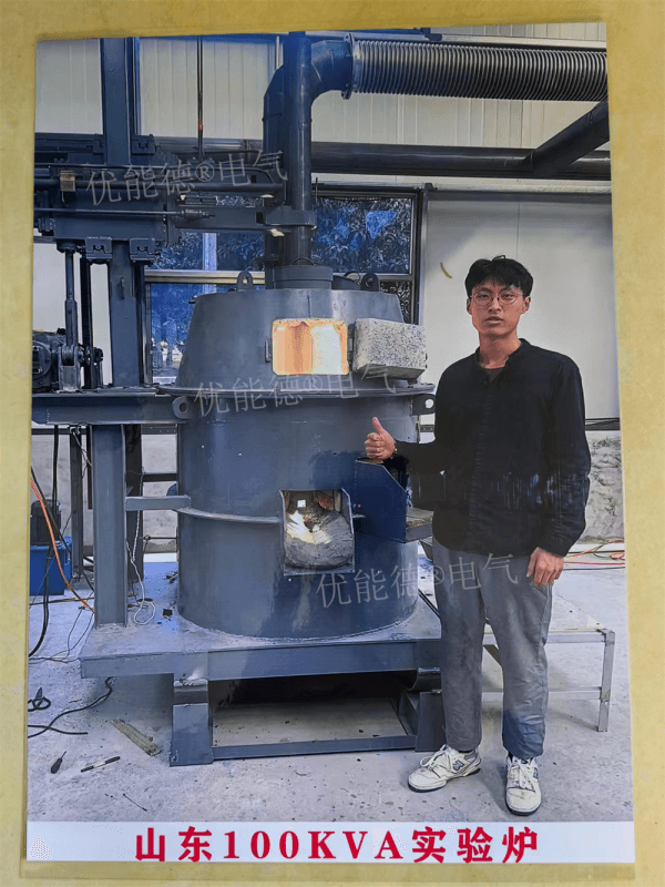 Rizhao 100kVA catalyst DC furnace