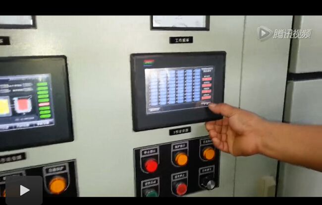 Video of intermediate frequency furnace smelting site