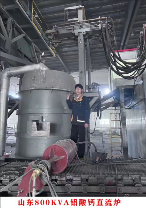 Shandong 800KVA Calcium Aluminate DC Furnace