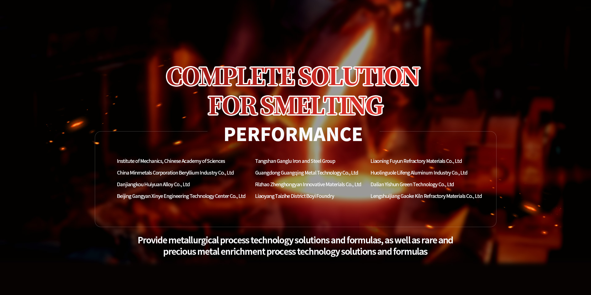 Anyang Younengde Electric Co., Ltd